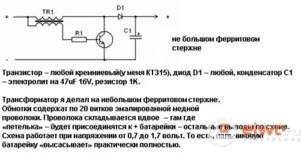 Як підвищити напругу батарейки (батарейки) Як підвищити напругу батарейки