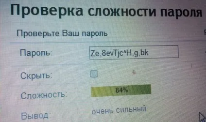 Як поставити пароль на телевізор