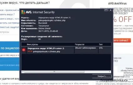 Як поставити надійний захист на сайт від злому і вірусів (поставити) Як поставити надійний захист на сайт від злому і вірусів