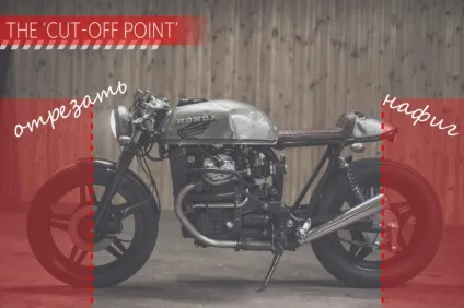 Як побудувати cafe racer