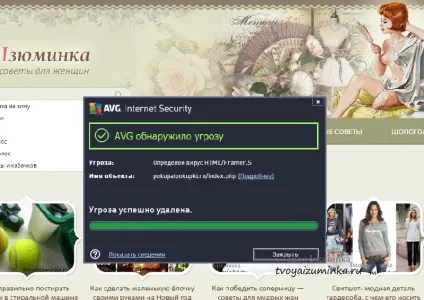 Як поставити надійний захист на сайт від злому і вірусів (сайт) Як поставити надійний захист на сайт від злому і вірусів