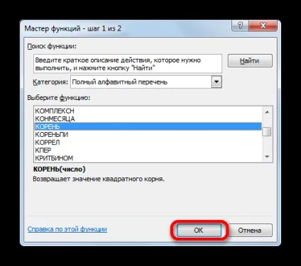 Як порахувати корінь в екселя (вилучення кубічного кореня) Як порахувати корінь в екселя