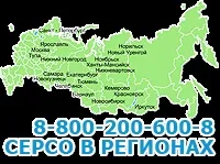 Як схуднути швидко, хочете схуднути швидко звертайтеся до медичного центру серсо