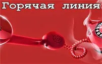 Як зателефонувати на гарячу лінію мтс або зателефонувати до контактного центру (зателефонувати на номер оператора мтс) Як зателефонувати на гарячу лінію мтс або зателефонувати до контактного центру
