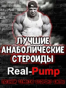Як правильно робити ін'єкції (анаболічні стероїди) Як правильно робити ін'єкції