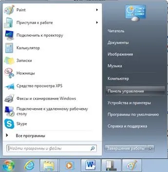 Як правильно тримати мишу
