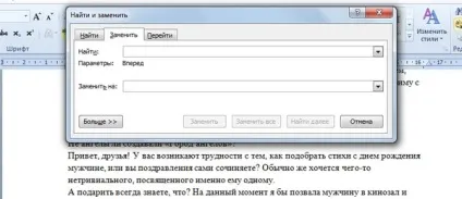 Як правильно оформити текст в ворд 2007 (2007) Як правильно оформити текст в ворд 2007