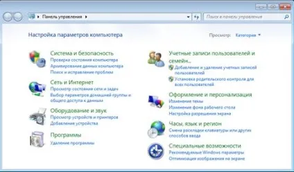 Як правильно тримати мишу