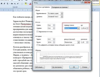 Як правильно оформити текст в ворд 2007 (2007) Як правильно оформити текст в ворд 2007