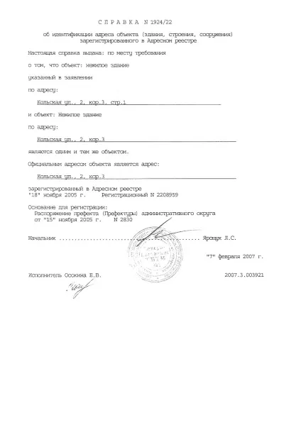 Як схуднути швидко, хочете схуднути швидко звертайтеся до медичного центру серсо