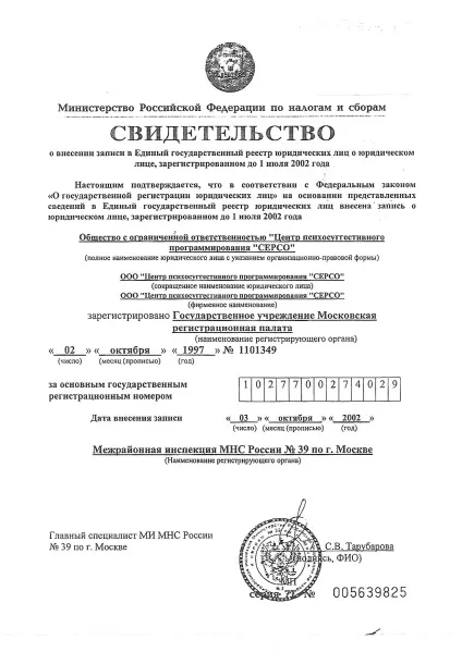 Як схуднути швидко, хочете схуднути швидко звертайтеся до медичного центру серсо