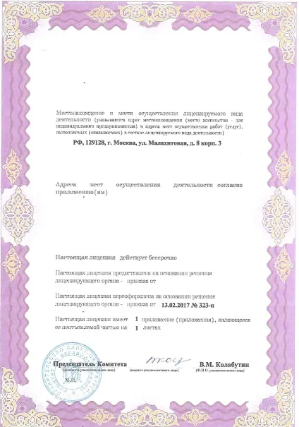 Як схуднути швидко, хочете схуднути швидко звертайтеся до медичного центру серсо
