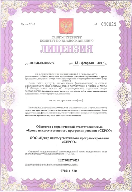 Як схуднути швидко, хочете схуднути швидко звертайтеся до медичного центру серсо