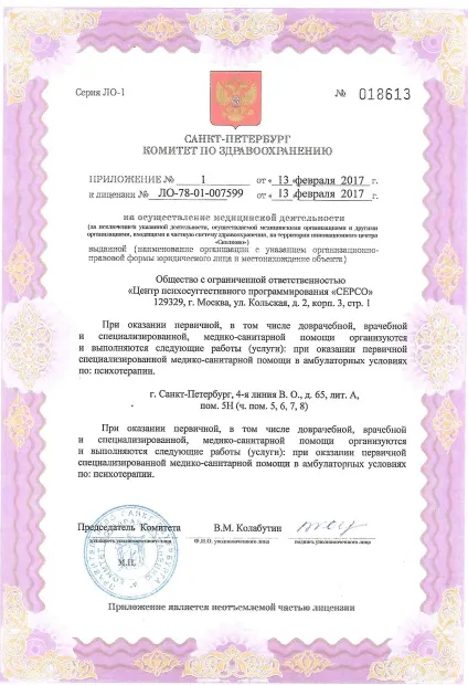Як схуднути швидко, хочете схуднути швидко звертайтеся до медичного центру серсо