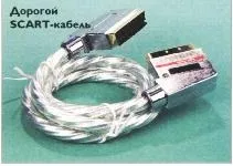 Багатоконтактний роз'єм scart (hdmi scart) Багатоконтактний роз'єм scart