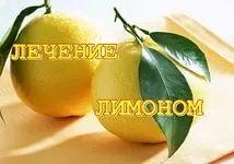 Мігрень, лікування