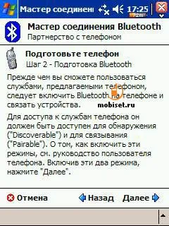 Мобільник кпк доступ в інтернет - gprs інтернет, edge інтернет підключення, доступ в інтернет з (gprs) Мобільник кпк доступ в інтернет - gprs інтернет, edge інтернет підключення, доступ в інтернет з
