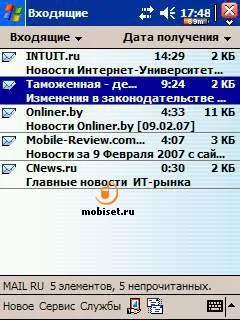 Мобільник кпк доступ в інтернет - gprs інтернет, edge інтернет підключення, доступ в інтернет з (доступ) Мобільник кпк доступ в інтернет - gprs інтернет, edge інтернет підключення, доступ в інтернет з