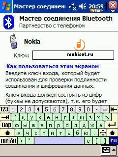 Мобільник кпк доступ в інтернет - gprs інтернет, edge інтернет підключення, доступ в інтернет з (gprs) Мобільник кпк доступ в інтернет - gprs інтернет, edge інтернет підключення, доступ в інтернет з