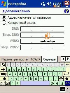 Мобільник кпк доступ в інтернет - gprs інтернет, edge інтернет підключення, доступ в інтернет з (gprs) Мобільник кпк доступ в інтернет - gprs інтернет, edge інтернет підключення, доступ в інтернет з