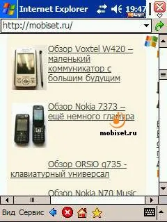 Мобільник кпк доступ в інтернет - gprs інтернет, edge інтернет підключення, доступ в інтернет з (gprs) Мобільник кпк доступ в інтернет - gprs інтернет, edge інтернет підключення, доступ в інтернет з