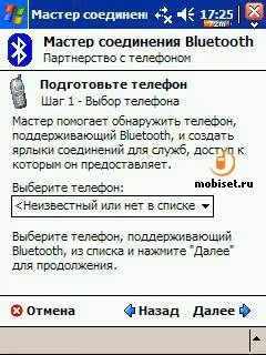 Мобільник кпк доступ в інтернет - gprs інтернет, edge інтернет підключення, доступ в інтернет з (gprs) Мобільник кпк доступ в інтернет - gprs інтернет, edge інтернет підключення, доступ в інтернет з