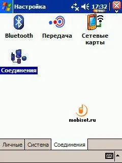 Мобільник кпк доступ в інтернет - gprs інтернет, edge інтернет підключення, доступ в інтернет з (інтернет) Мобільник кпк доступ в інтернет - gprs інтернет, edge інтернет підключення, доступ в інтернет з