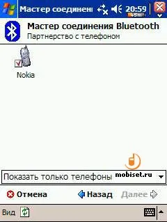 Мобільник кпк доступ в інтернет - gprs інтернет, edge інтернет підключення, доступ в інтернет з (доступ) Мобільник кпк доступ в інтернет - gprs інтернет, edge інтернет підключення, доступ в інтернет з
