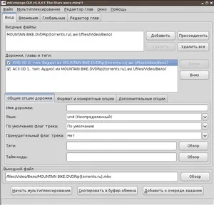 Mkvtoolnix - зручний набір утиліт для редагування matroska (mkv) відеофайлів в linux і інших (утиліт) Mkvtoolnix - зручний набір утиліт для редагування matroska (mkv) відеофайлів в linux і інших