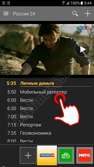 Мобільний тв билайн - опис, як підключити і відключити (відключити) Мобільний тв билайн - опис, як підключити і відключити