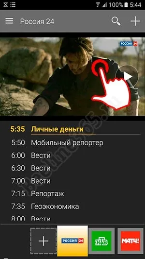 Мобільний тв билайн - опис, як підключити і відключити (відключити) Мобільний тв билайн - опис, як підключити і відключити