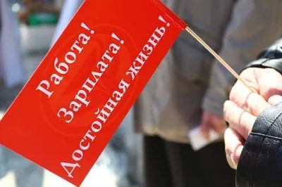 Мінімальний розмір оплати праці ким встановлюється допустимий поріг (регіональний мінімальний розмір заробітної плати) Мінімальний розмір оплати праці ким встановлюється допустимий поріг