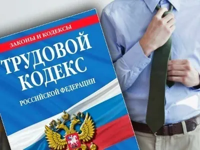 Мінімальний розмір оплати праці ким встановлюється допустимий поріг (регіональна угода про розмір мінімальної заробітної плати) Мінімальний розмір оплати праці ким встановлюється допустимий поріг