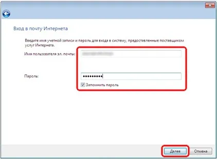 Міграція пошти з outlook express в outlook 2010 blog of khlebalin dmitriy (express) Міграція пошти з outlook express в outlook 2010 blog of khlebalin dmitriy