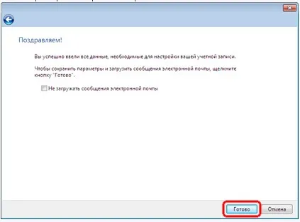 Міграція пошти з outlook express в outlook 2010 blog of khlebalin dmitriy (натисніть кнопку Далі) Міграція пошти з outlook express в outlook 2010 blog of khlebalin dmitriy