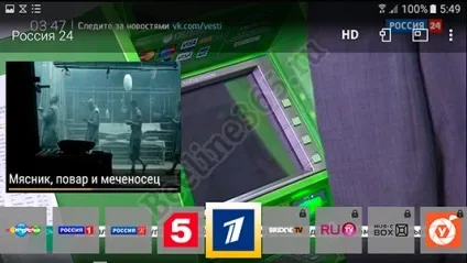 Мобільний тв билайн - опис, як підключити і відключити (відключити) Мобільний тв билайн - опис, як підключити і відключити