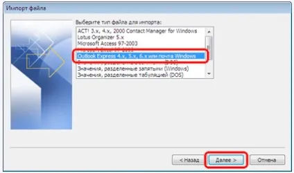 Міграція пошти з outlook express в outlook 2010 blog of khlebalin dmitriy (пошти) Міграція пошти з outlook express в outlook 2010 blog of khlebalin dmitriy