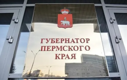 мінус два