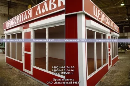 Міні-магазин (торговий павільйон) продукти (магазин торговий павільйон Продукти-2) Міні-магазин (торговий павільйон) продукти