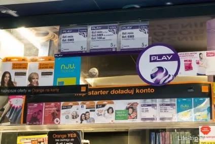 Мобільний оператор play в польщі - 3g інтернет і зв'язок (інтернет) Мобільний оператор play в польщі - 3g інтернет і зв'язок