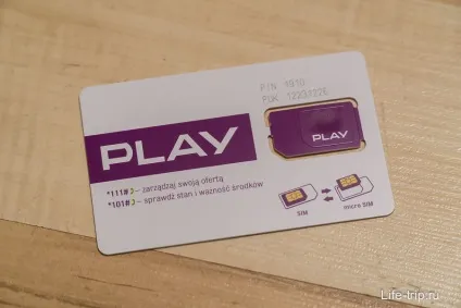 Мобільний оператор play в польщі - 3g інтернет і зв'язок (мобільний) Мобільний оператор play в польщі - 3g інтернет і зв'язок