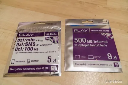 Мобільний оператор play в польщі - 3g інтернет і зв'язок (польщі) Мобільний оператор play в польщі - 3g інтернет і зв'язок