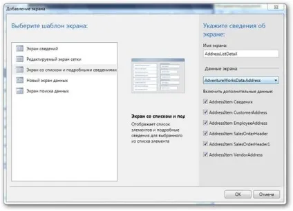 Microsoft visual studio lightswitch 2011 - програмні продукти