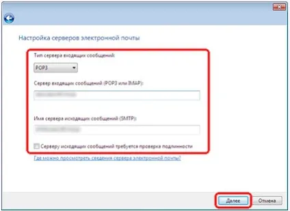 Міграція пошти з outlook express в outlook 2010 blog of khlebalin dmitriy (express) Міграція пошти з outlook express в outlook 2010 blog of khlebalin dmitriy