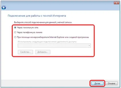 Міграція пошти з outlook express в outlook 2010 blog of khlebalin dmitriy (пошти) Міграція пошти з outlook express в outlook 2010 blog of khlebalin dmitriy