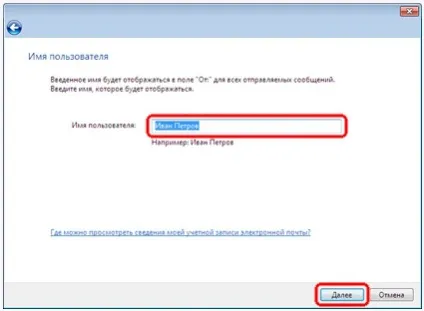 Міграція пошти з outlook express в outlook 2010 blog of khlebalin dmitriy (пошти) Міграція пошти з outlook express в outlook 2010 blog of khlebalin dmitriy