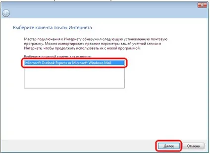 Міграція пошти з outlook express в outlook 2010 blog of khlebalin dmitriy (outlook) Міграція пошти з outlook express в outlook 2010 blog of khlebalin dmitriy
