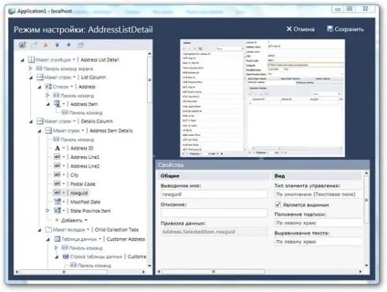 Microsoft visual studio lightswitch 2011 - програмні продукти