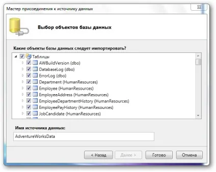 Microsoft visual studio lightswitch 2011 - програмні продукти