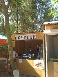 Як правильно отруїтися пиріжком (отруїтися) Як правильно отруїтися пиріжком